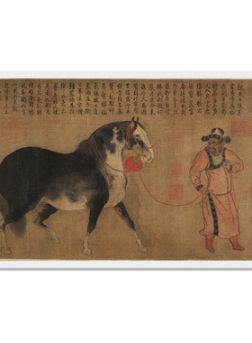 驿墨阁韩幹圉人呈马图原版复刻