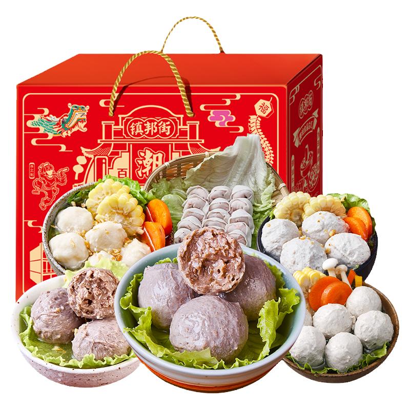 潮汕正宗手打牛肉丸墨鱼胡椒火锅
