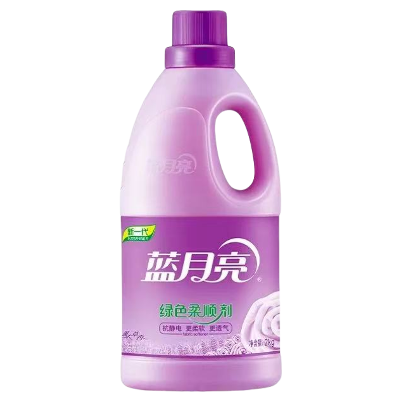 蓝月亮衣物绿色柔顺剂薰衣草香2K