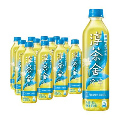 淳茶舍无糖茉莉花茶480ml×12瓶