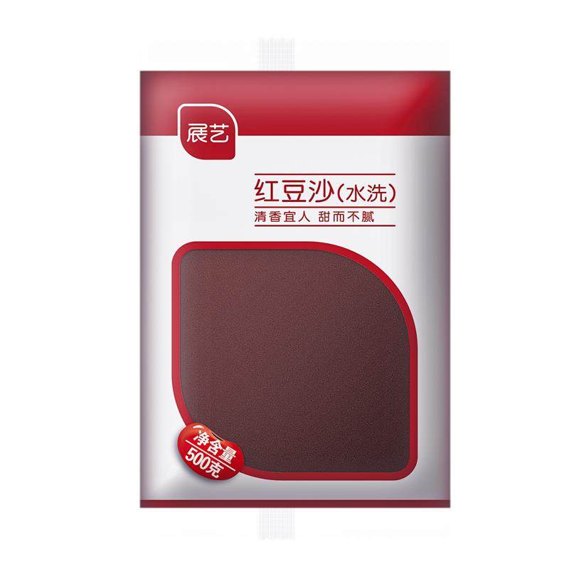 展艺月饼低甜水洗红豆沙馅料豆沙包食品馅料蛋黄酥商家用烘焙材料