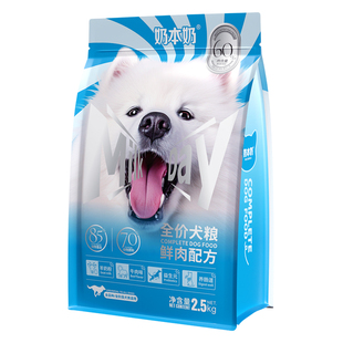 狗妈妈专用鲜肉狗粮狗狗产后营养品宠物母犬怀孕哺乳期主食月子餐