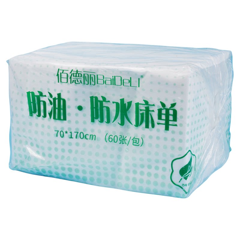 一次性床单美容院专用防油水加厚开洞按摩床单无纺布产褥护理床垫