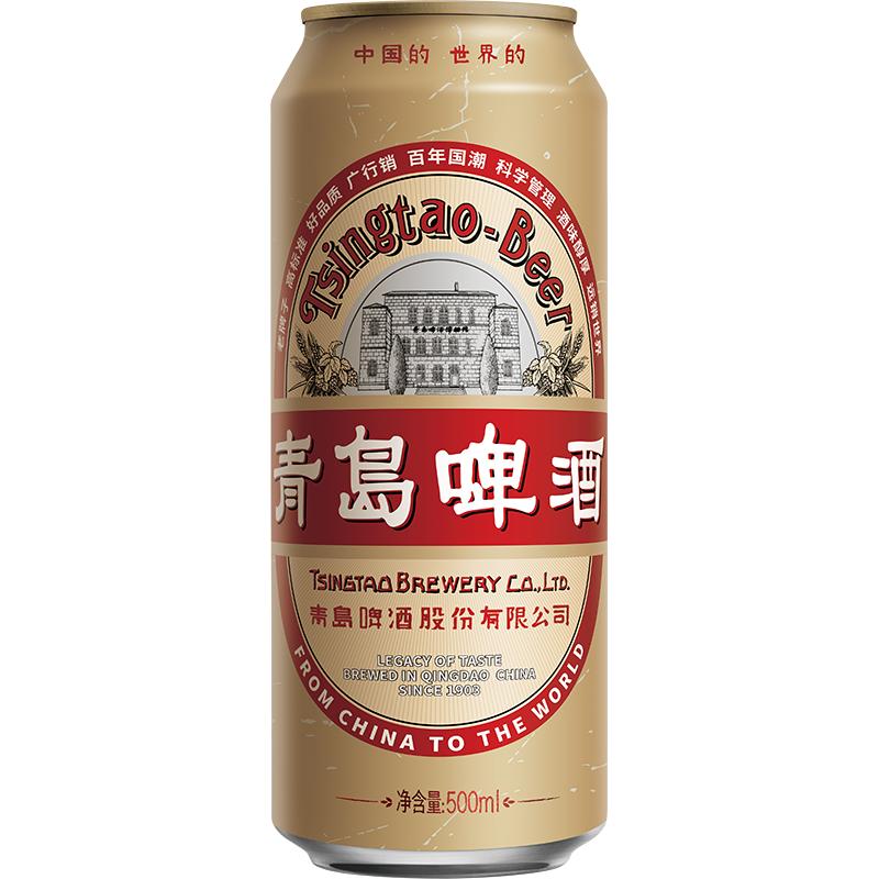 青岛啤酒国潮9.6度500ml*12听罐啤