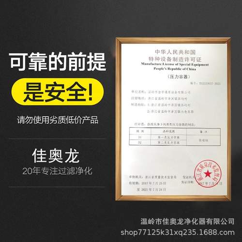 佳奥龙双联自动排水油水分离过滤器空压机气源净化器精密过滤除水