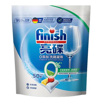 亮碟新品⭐0添加洗碗凝珠无香型