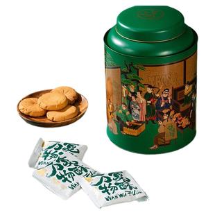 泸溪河桃酥饼g干礼盒铁罐720g中式糕点心零食节日送礼送长辈礼品