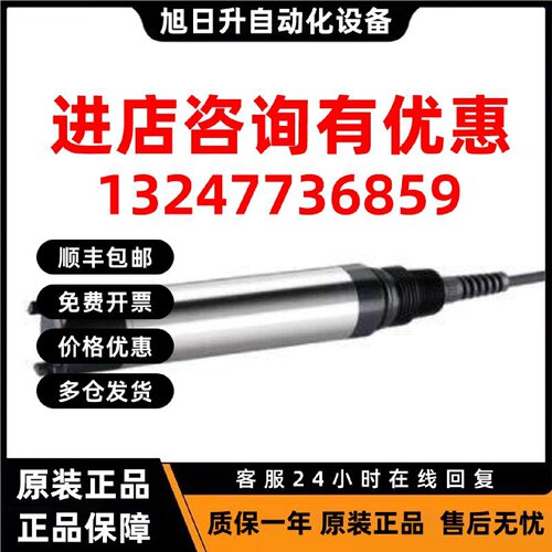 议价德国  EH  限位开关  FTE31-A3BB11   原装进口  恩德斯豪斯