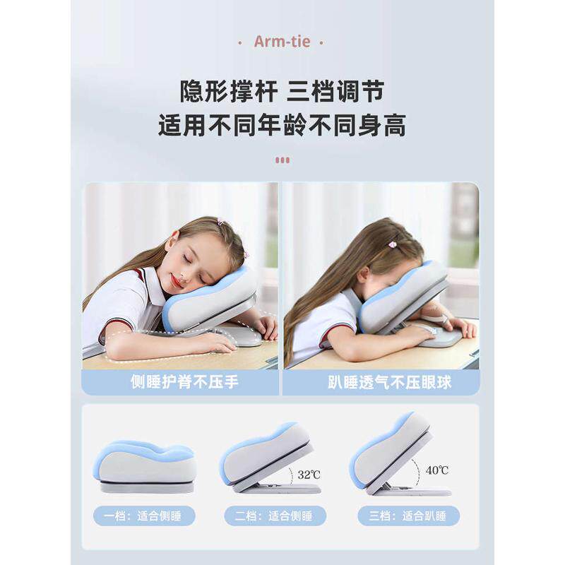 午睡枕小学生趴睡枕儿童桌上睡觉抱枕午休神器趴趴枕午睡专用枕头