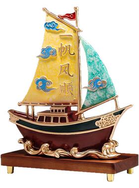 轻奢一帆风顺摆件软装饰品