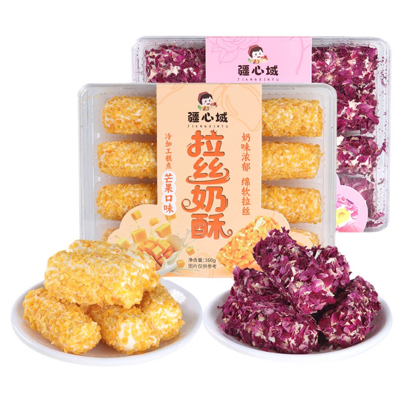 疆心域拉丝奶酥新疆特产玫瑰花瓣其它