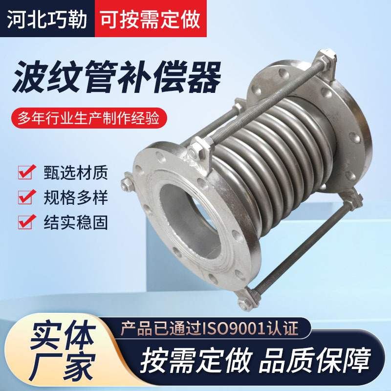 加工法兰波纹管膨胀节直埋304金属补偿器耐高温不锈钢波纹补偿器