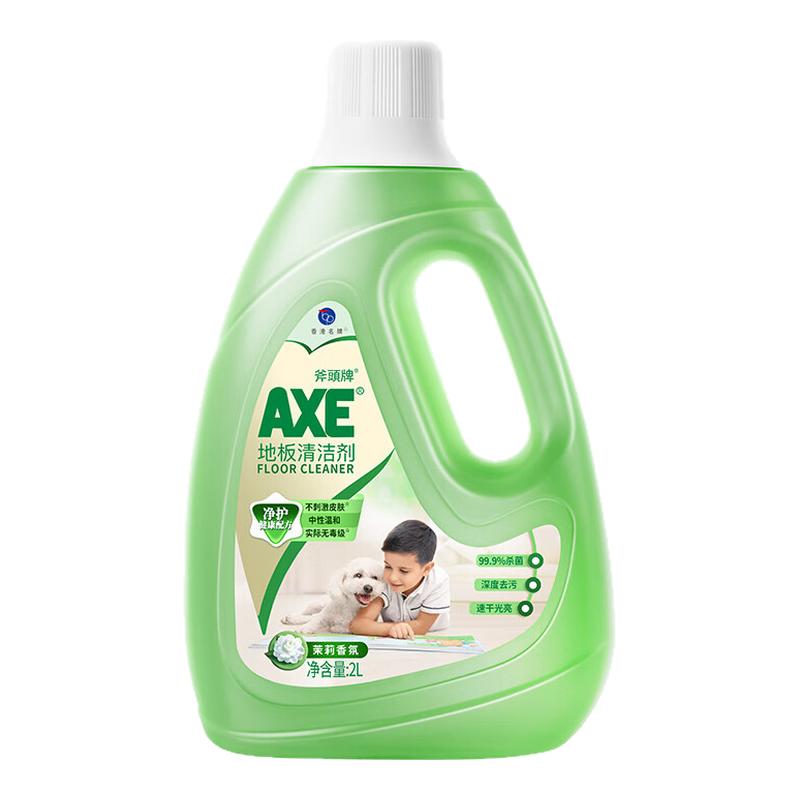 AXE/斧头牌地板清洁剂2L