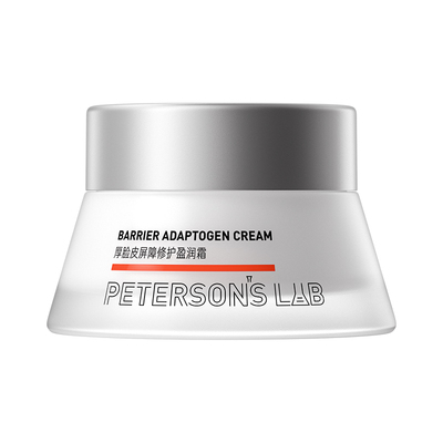 【关注减5】毕生之研厚脸皮乳霜