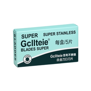原装不锈钢双面刀片老式剃须刀片手动刮胡刀片男士刮脸毛刀片通用