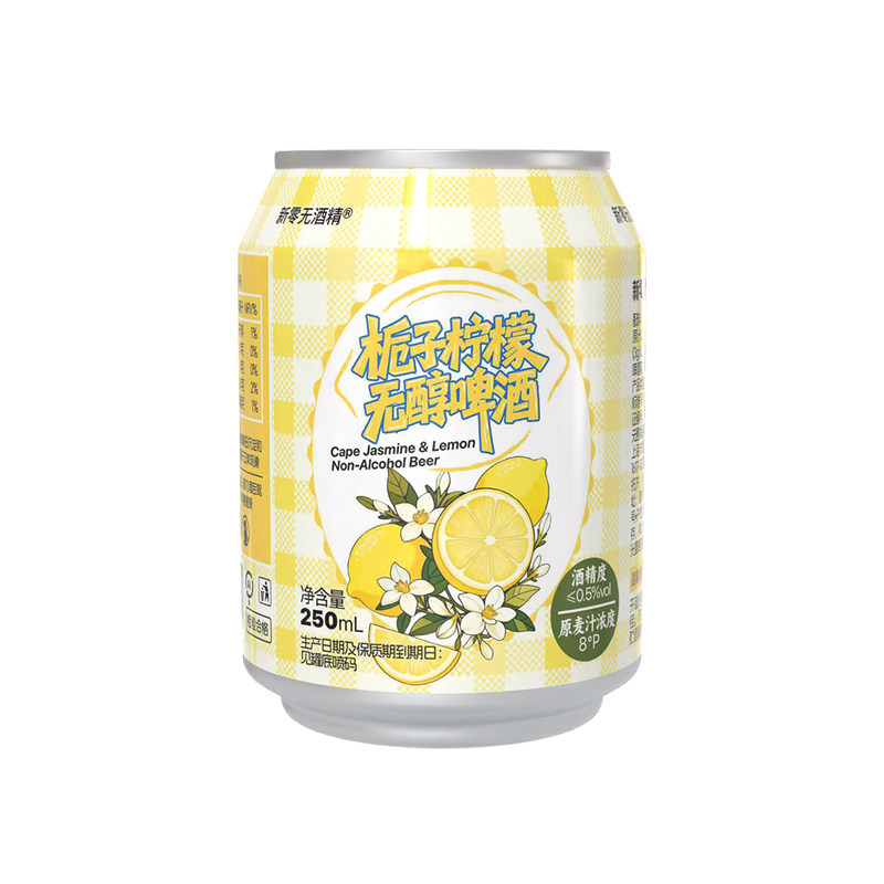 「新品」新零栀子柠檬无醇啤酒250ml*6罐 无醇低度啤酒