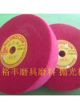 恒兴红色尼龙轮 抛光轮 纤维轮 研磨轮 不织布轮 8*2   3P     4P