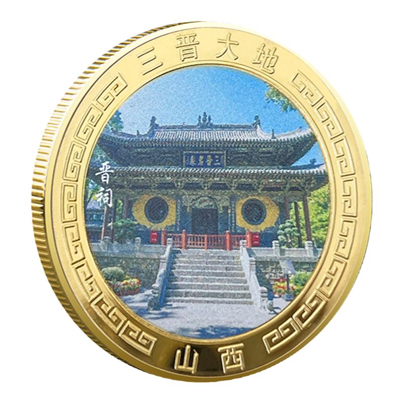 山西晋祠旅游景区纪念品