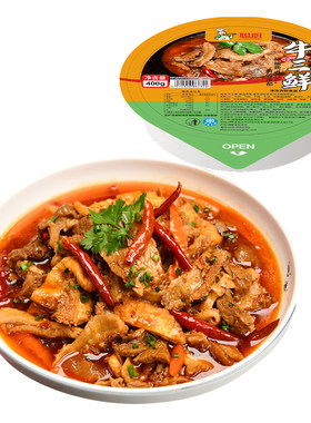 聪厨牛三鲜400g牛肉牛肚牛筋