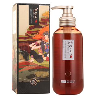 官方旗舰店正品懒伊生洗发水防断强韧健发控油去屑发膜懒医生护发