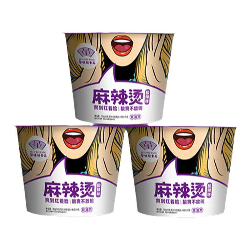 华味坊麻辣烫酸辣粉丝米线桶装泡面多口味方便面宿舍速食免煮夜宵
