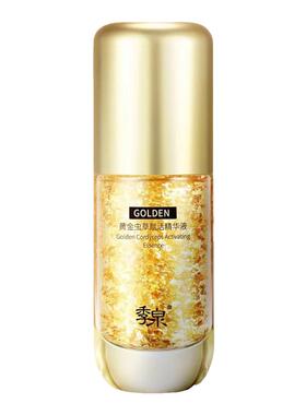 季泉黄金虫草赋活精华液40ml