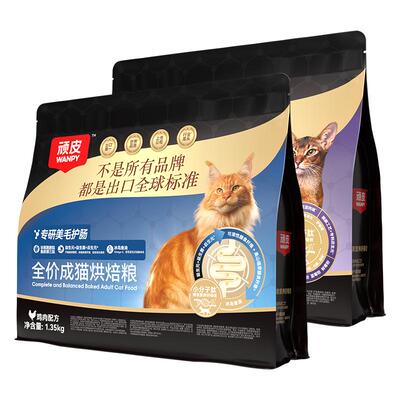 Wanpy顽皮小金盾鲜肉烘焙猫粮专研美毛护肠成猫老年营养全价猫粮