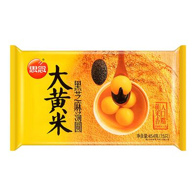 思念大黄米黑芝麻汤圆速食半成品冷冻方便早餐夜宵元宵方便即食