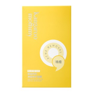 袋鼠妈妈去痘修复面膜 青少年中学生净痘补水保湿面膜贴男女通用