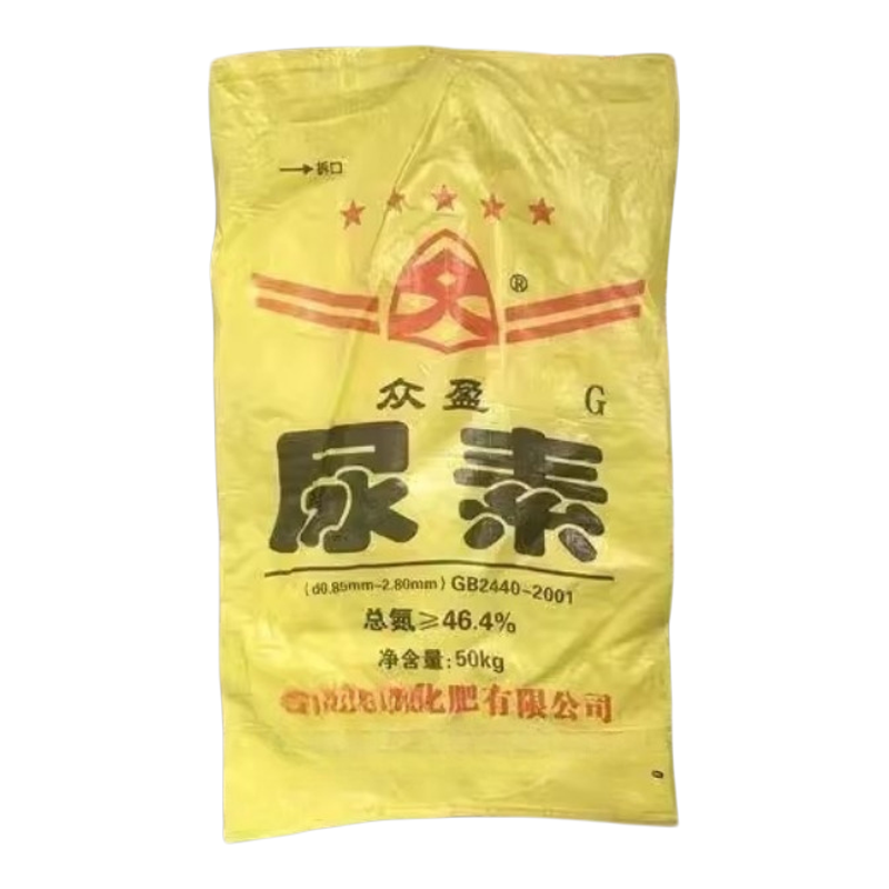 旧尿素袋子编织袋白色蛇皮袋100斤小打包袋化肥饲料袋加厚垃圾袋