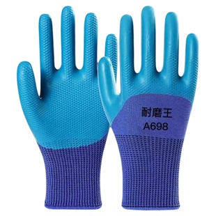 劳保手套A688乳胶压纹耐磨加厚防滑防水建筑工地防护通用干活