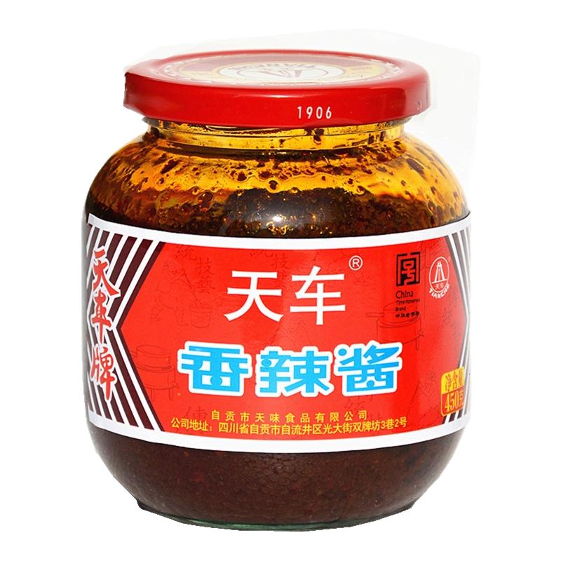 四川天车牌香辣酱450g辣椒酱川菜火锅中华老字号自贡豆花蘸水料