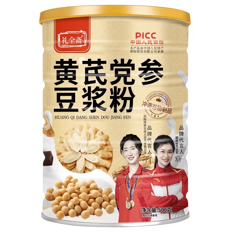 黄芪党参豆浆粉醇香入口粉细腻