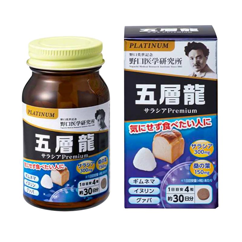 日本原装野口医学研究所控糖餐前