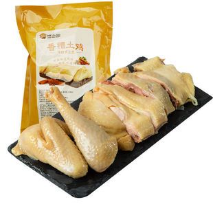 糟大仙宁波特产香糟土鸡即食熟食卤味酒糟酒卤鸡肉鸡腿高端预制菜
