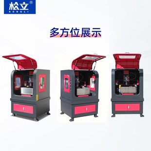 松立小型全自动4040玉石雕刻机cnc高精度翡翠3d立体6090数控精雕