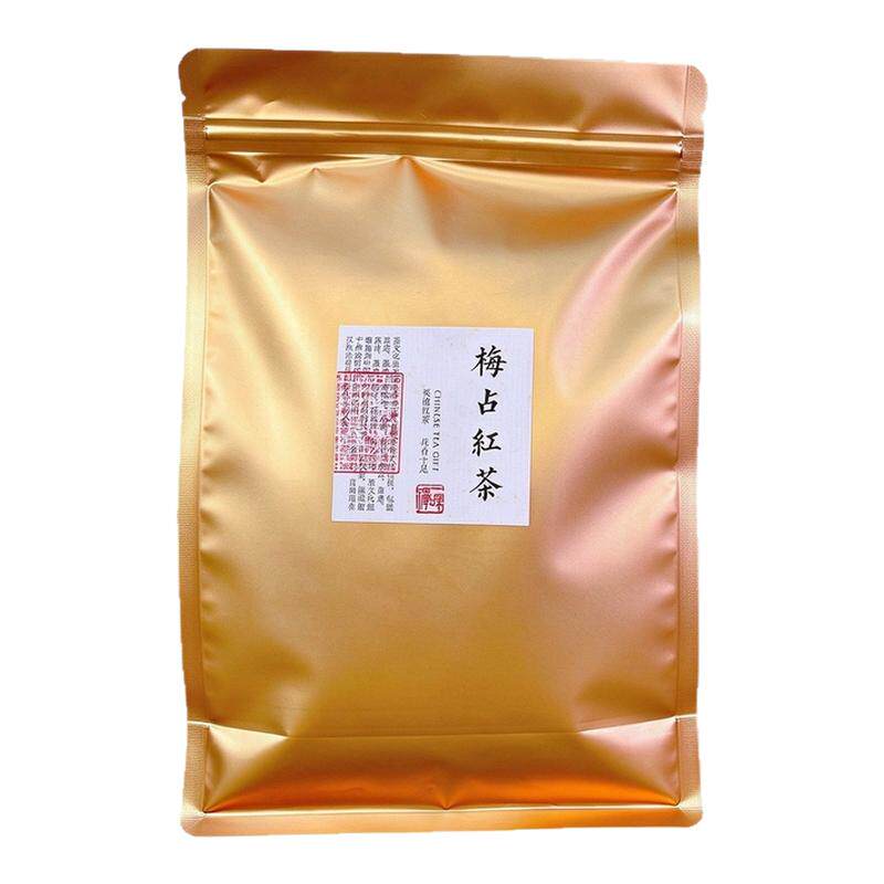 2026新茶英德梅占兰花香工夫红茶