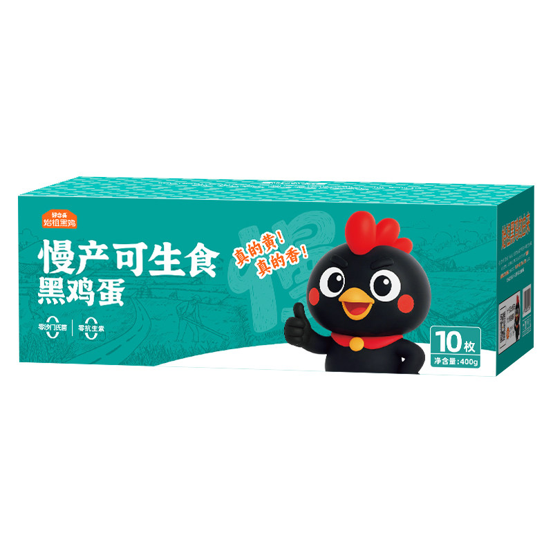 好念头可生食鸡蛋10枚装