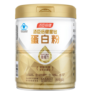 汤臣倍健星钻蛋白粉老年人增强免疫力营养官方旗舰店正品650g蓝帽