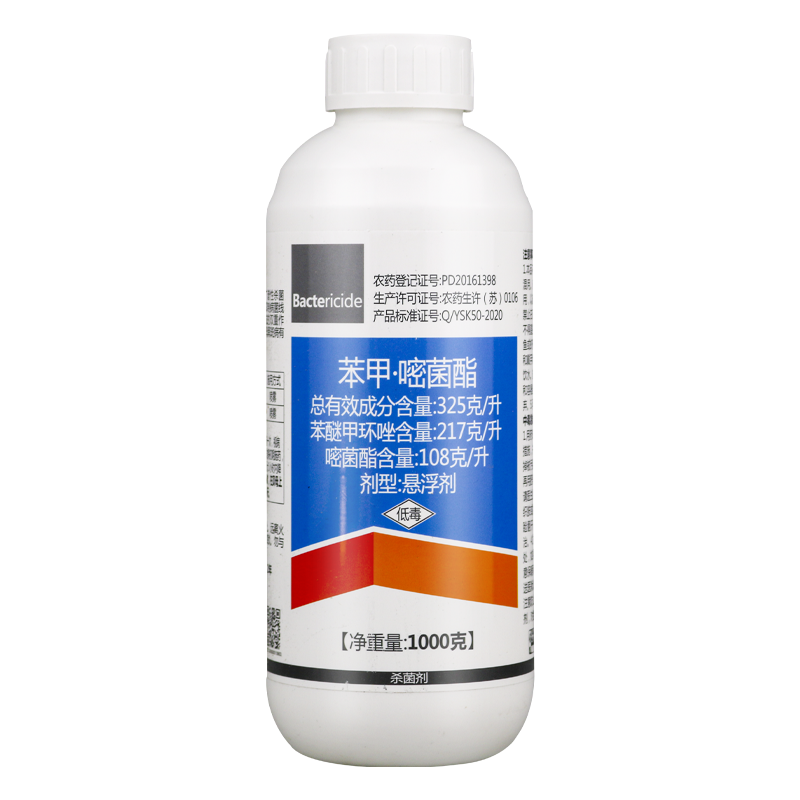 一帆波英佳325克/升苯甲嘧菌酯西瓜炭疽病贝母黑斑病农药杀菌剂