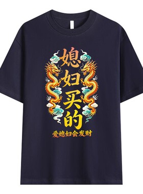 男士重磅纯棉短袖T恤夏季透气