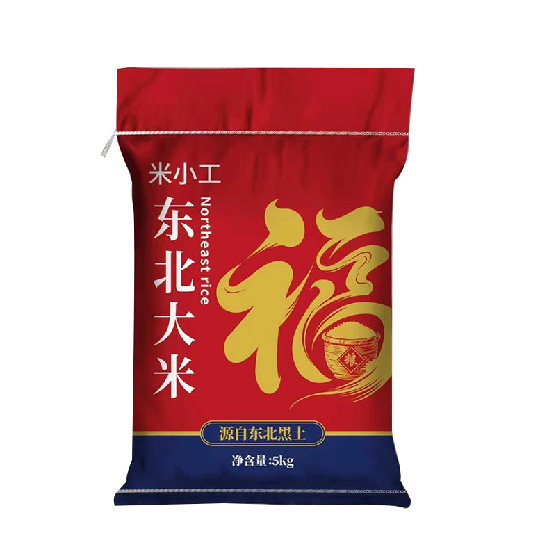 东北农家精选大米10斤直发价鲜米新米颗粒饱满软糯弹牙煮粥米饭香