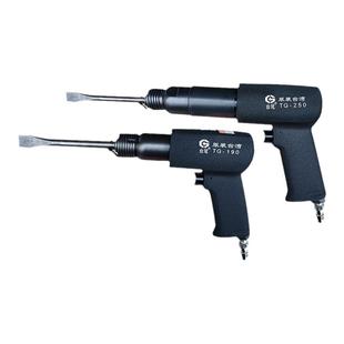 气动冲击铲气铲铲刀气镐气锤风镐多功能除锈清理焊渣刹车片工具小