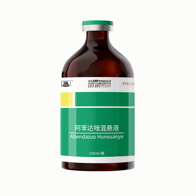 驱虫药兽用阿苯达唑混悬液鸡打虫药鸭鹅猪牛羊用体内驱虫畜禽兽药