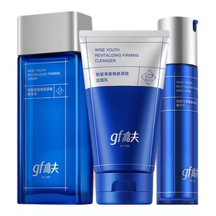 高夫男士护肤套装锐智洗面奶水乳面霜紧致抗皱保湿控油护肤品官方