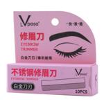 修眉刀片女士专用美容院专业刮眉毛神器替换刀片套装男士剃眉毛刀