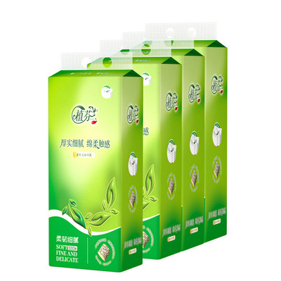 悬挂式抽纸巾壁挂卫生纸巾餐巾纸