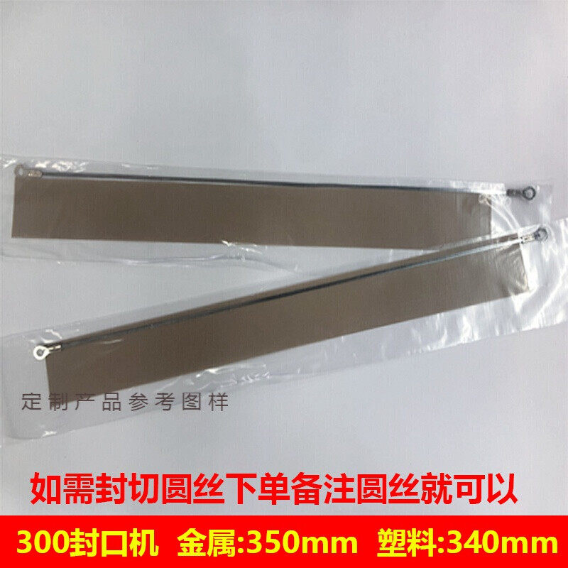 多奇手压式塑料金属壳封口机铝箔包装袋封切热封机塑封机300加强8