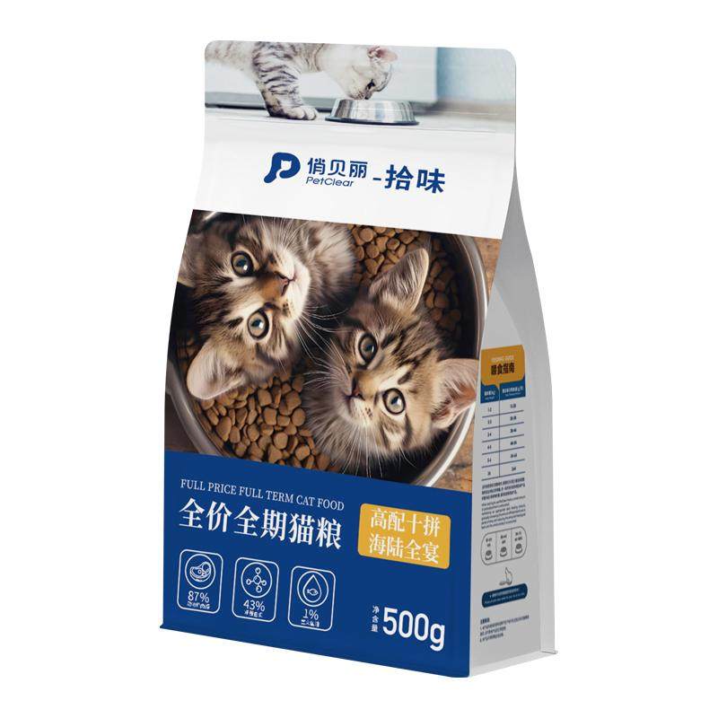 爆款/猫粮累计销量100w+