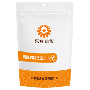 乐方黑珍珠小瓜子奶油味袋装小油葵休闲零食炒货香熟黑葵花籽散装